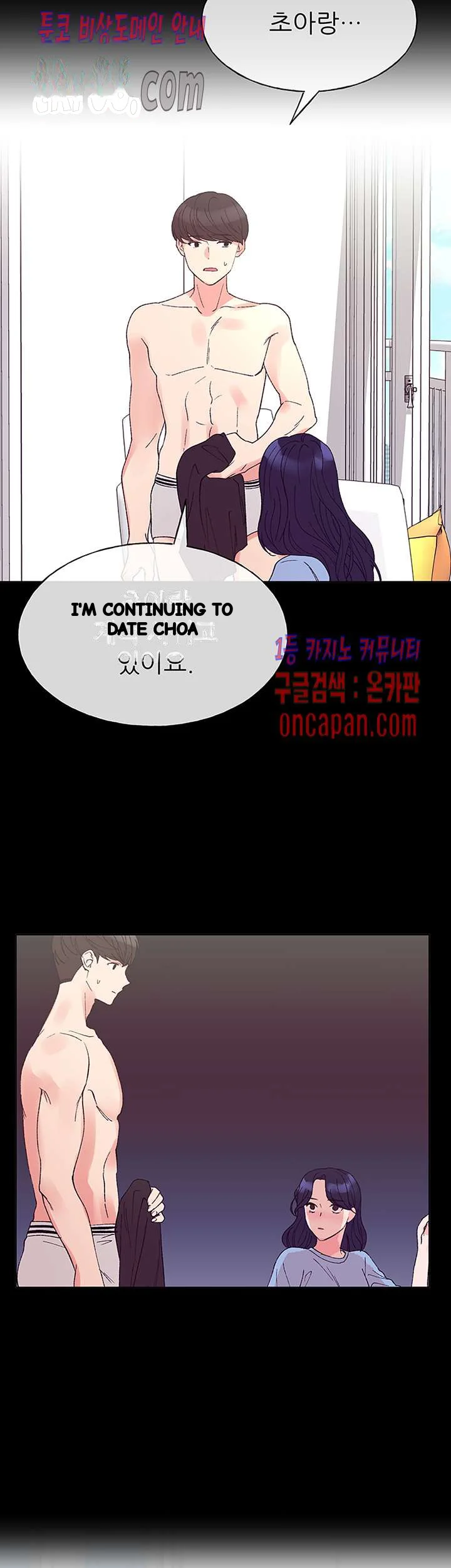 The Repeat Student Chapter 64 - Page 9