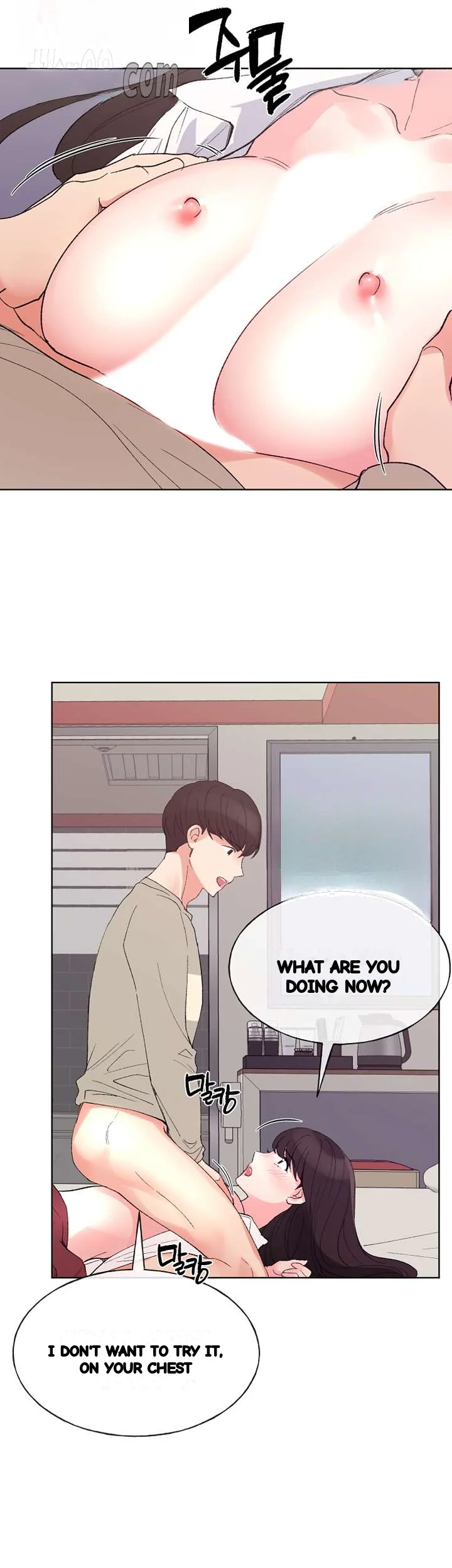 The Repeat Student Chapter 65 - Page 19