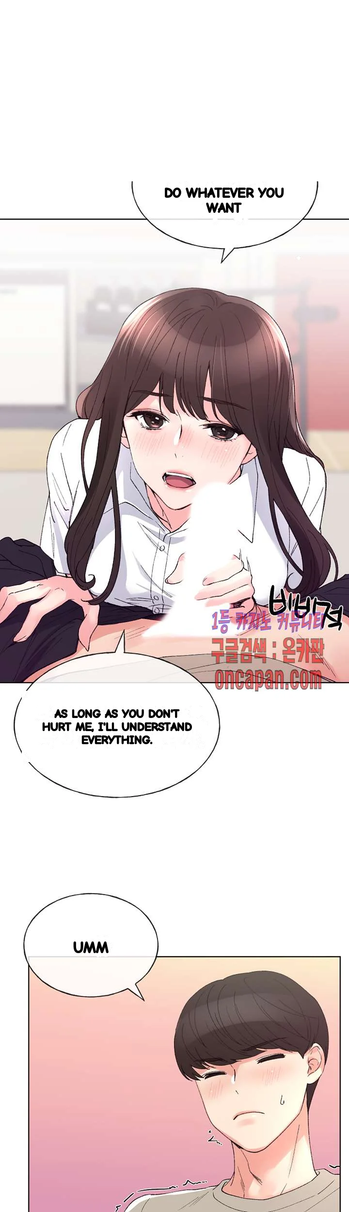 The Repeat Student Chapter 65 - Page 2