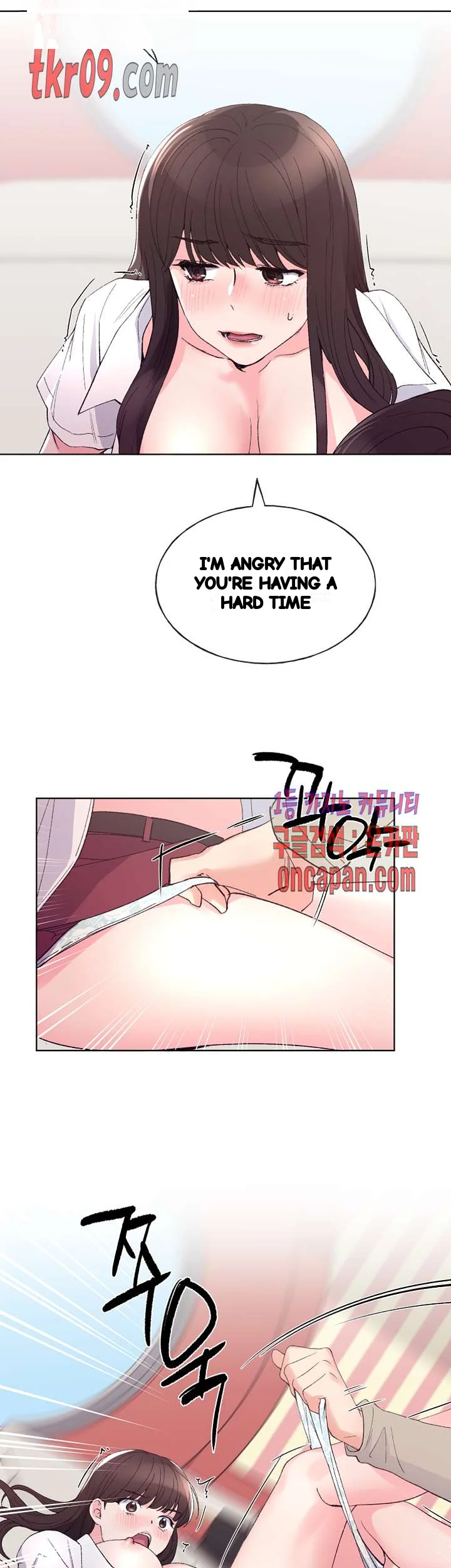 The Repeat Student Chapter 65 - Page 35