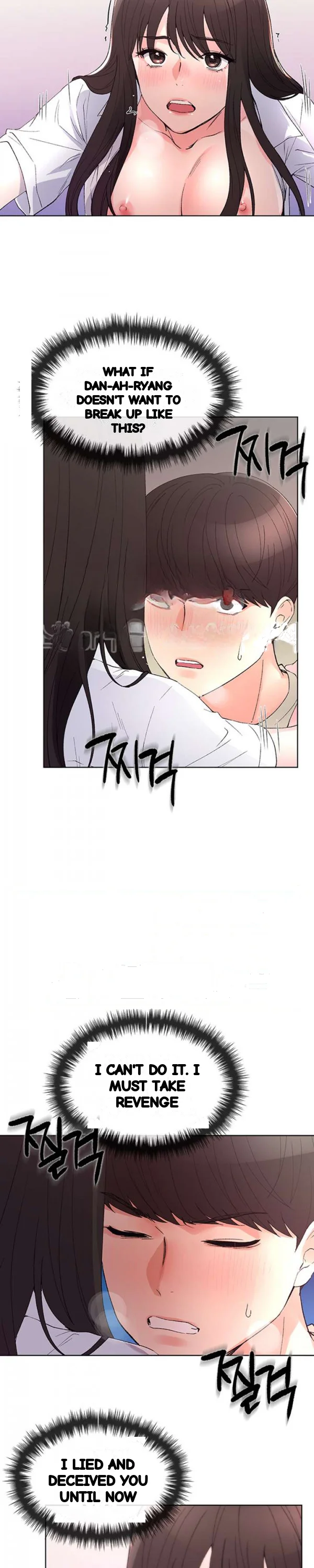 The Repeat Student Chapter 66 - Page 13