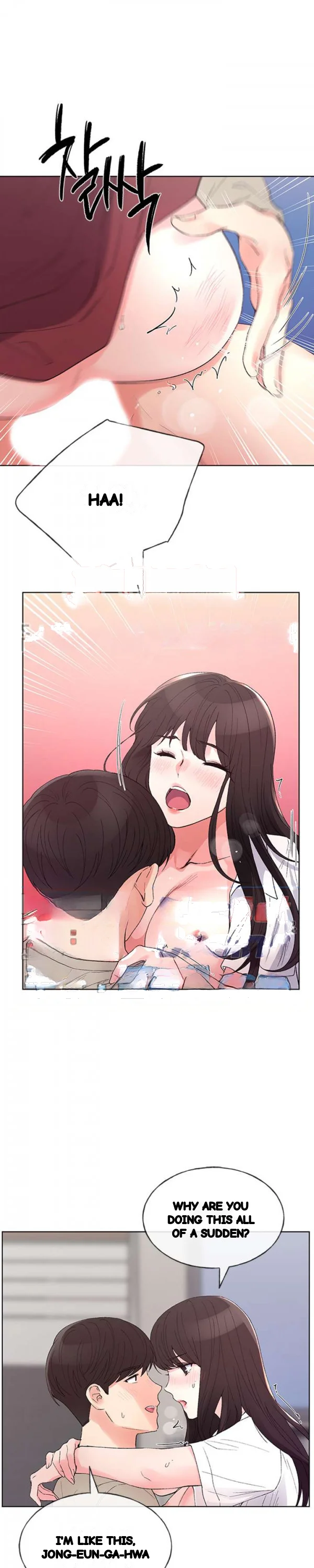 The Repeat Student Chapter 66 - Page 15