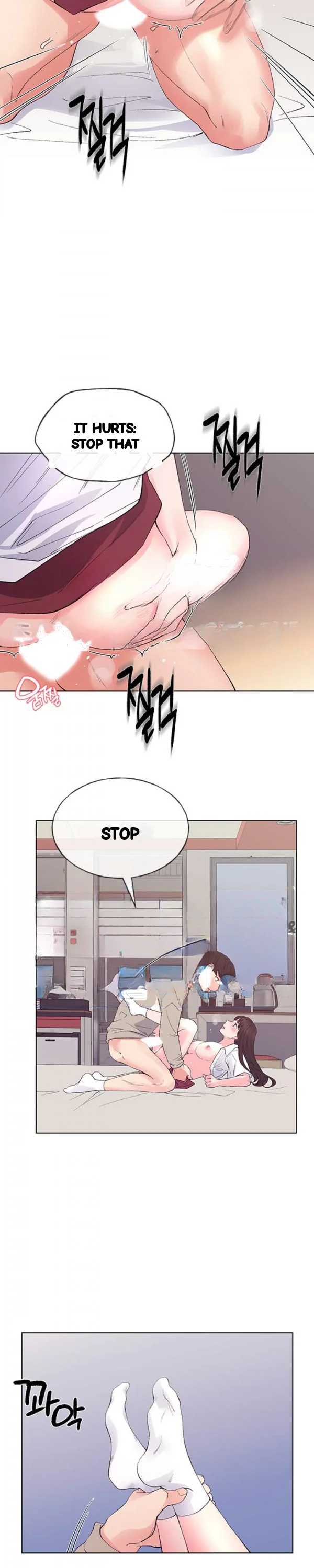 The Repeat Student Chapter 66 - Page 17