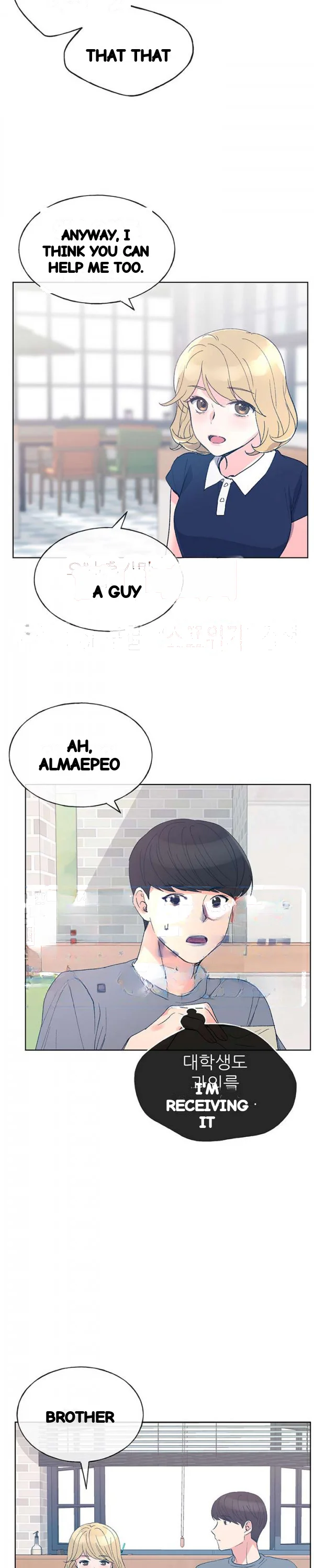 The Repeat Student Chapter 67 - Page 17
