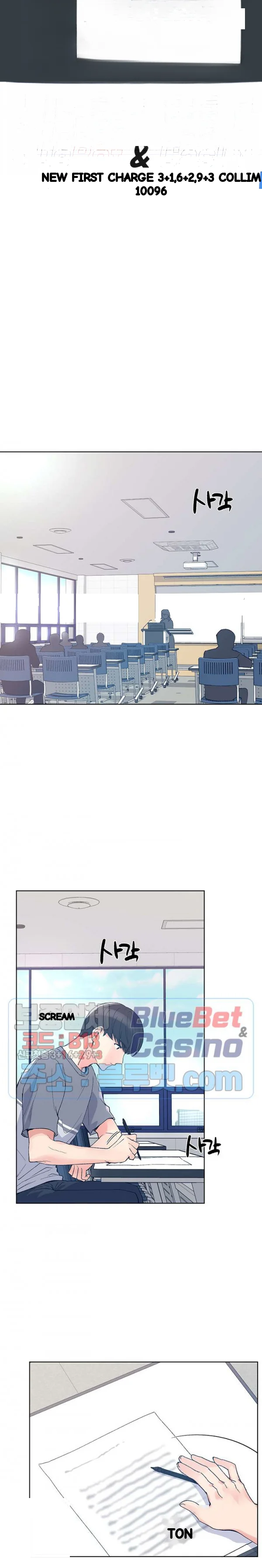 The Repeat Student Chapter 67 - Page 2