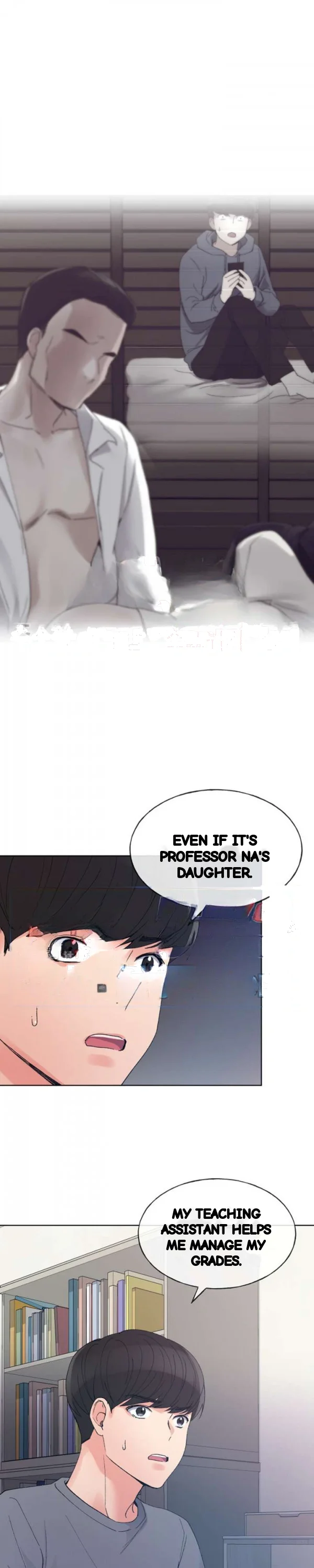 The Repeat Student Chapter 68 - Page 3