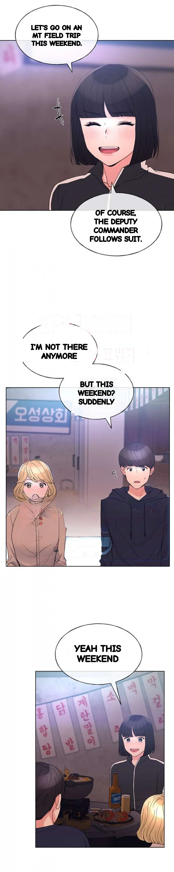 The Repeat Student Chapter 69 - Page 15