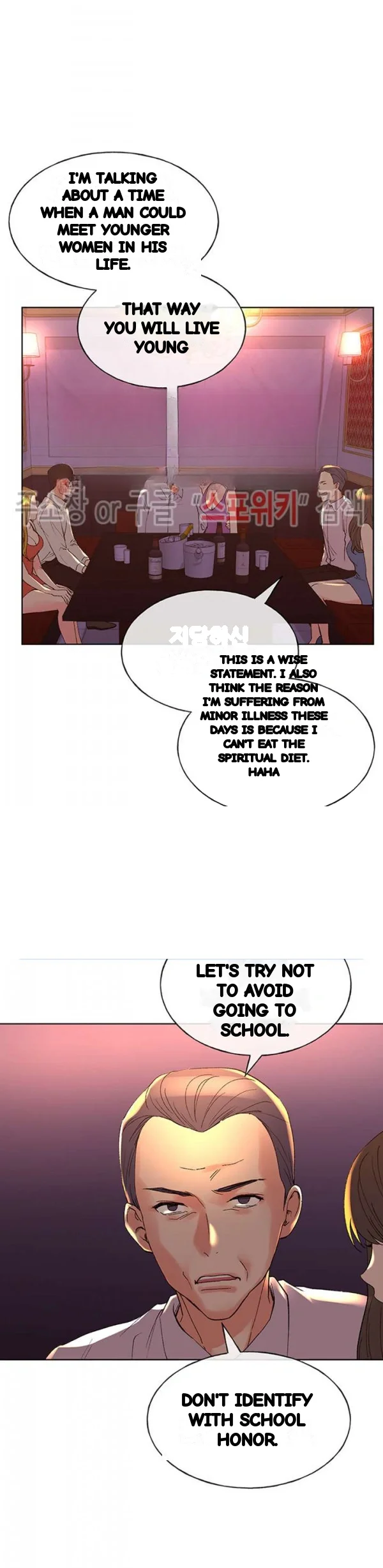 The Repeat Student Chapter 69 - Page 9