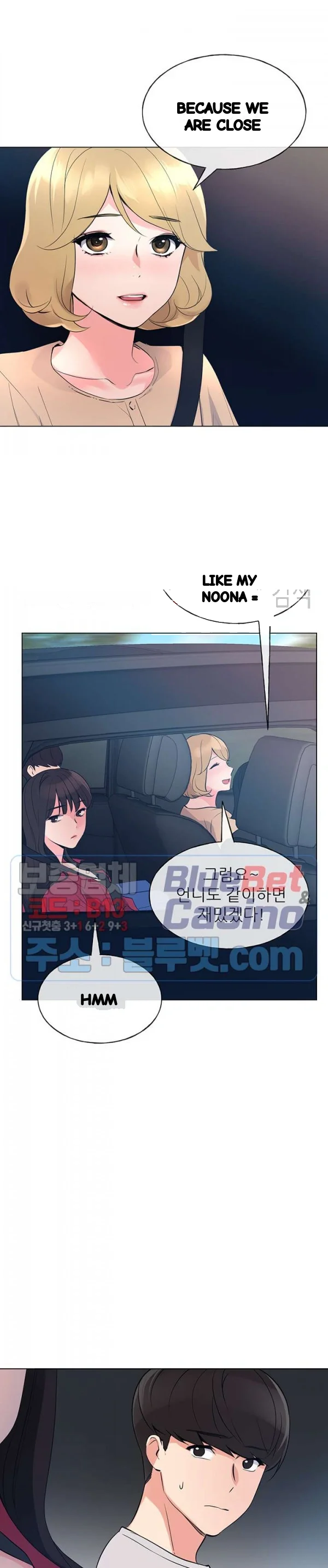 The Repeat Student Chapter 70 - Page 14