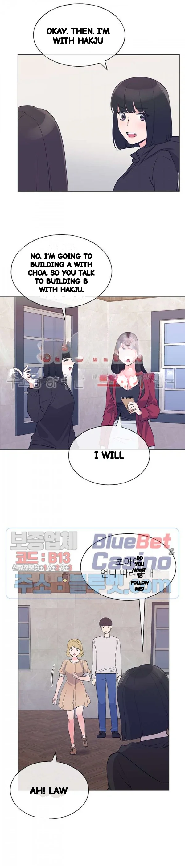 The Repeat Student Chapter 70 - Page 17