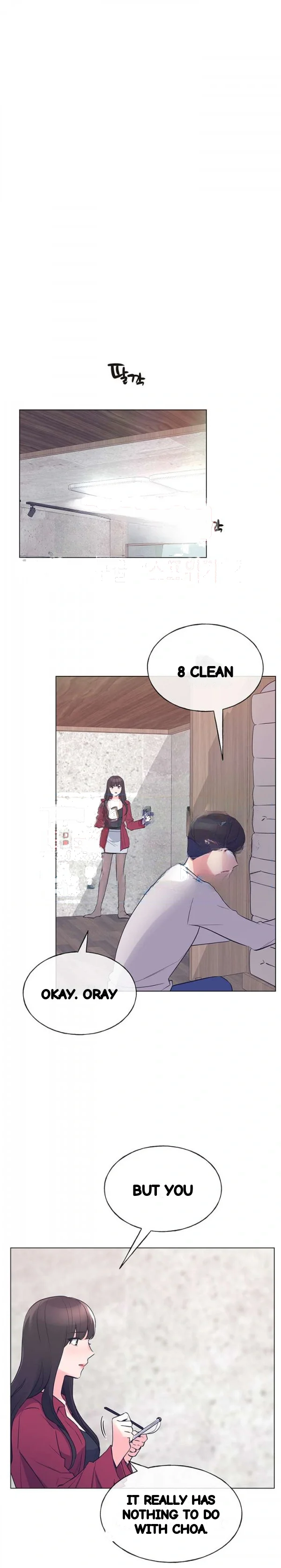 The Repeat Student Chapter 70 - Page 19