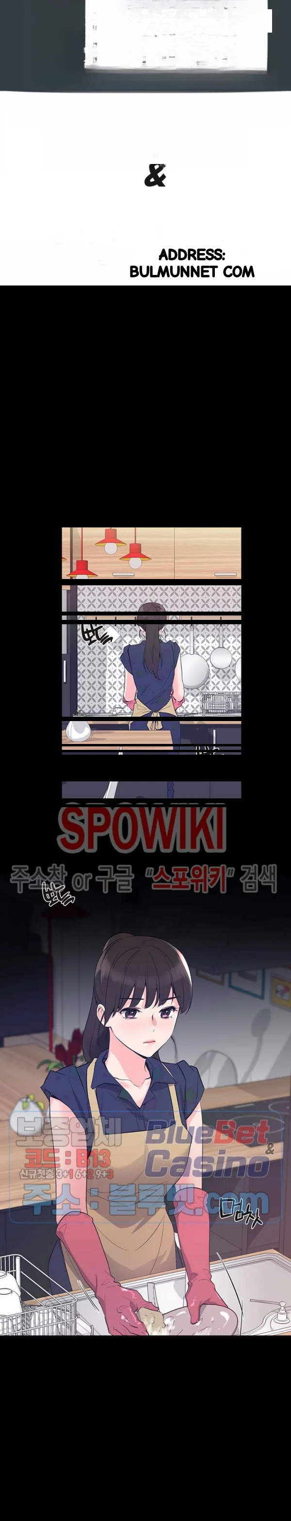 The Repeat Student Chapter 70 - Page 2