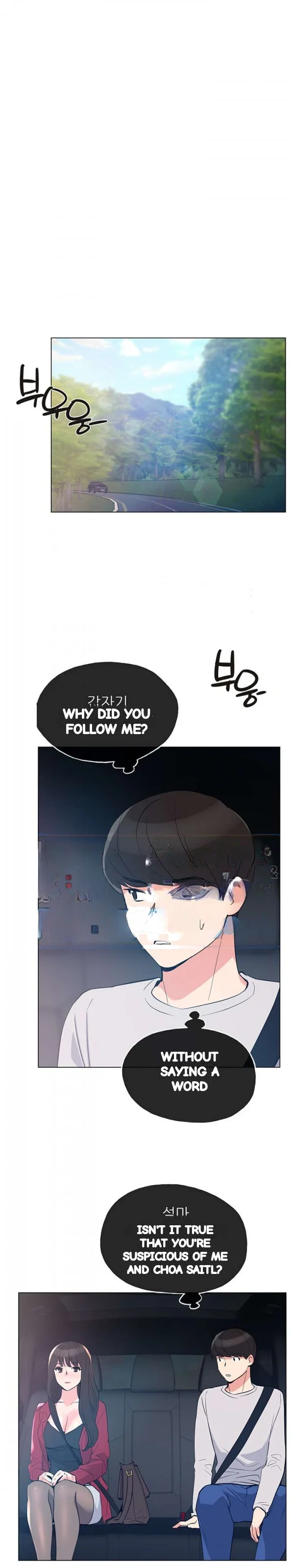 The Repeat Student Chapter 70 - Page 9