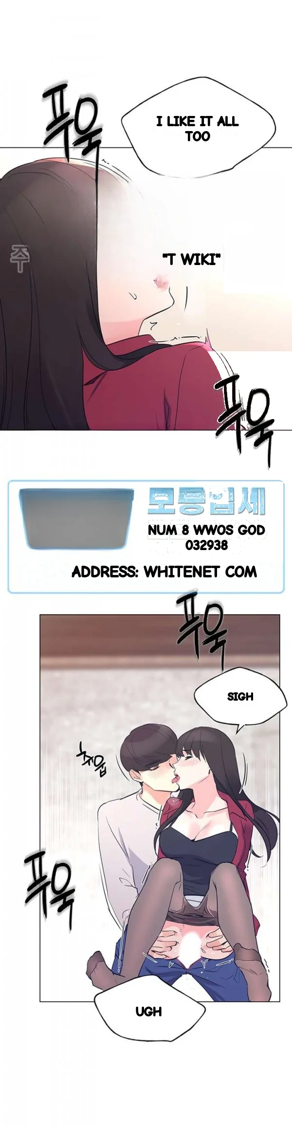 The Repeat Student Chapter 72 - Page 25