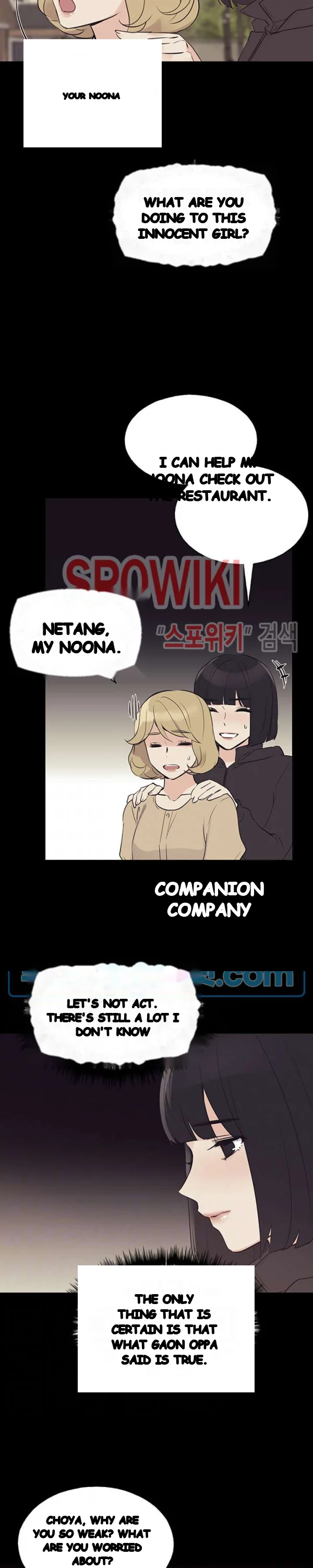The Repeat Student Chapter 75 - Page 5
