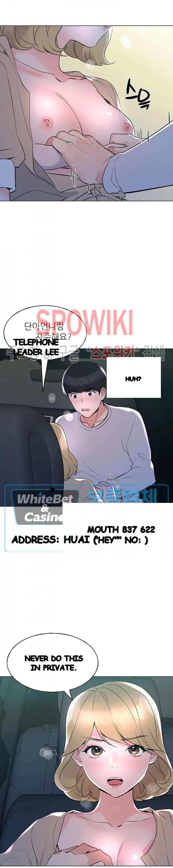 The Repeat Student Chapter 76 - Page 12