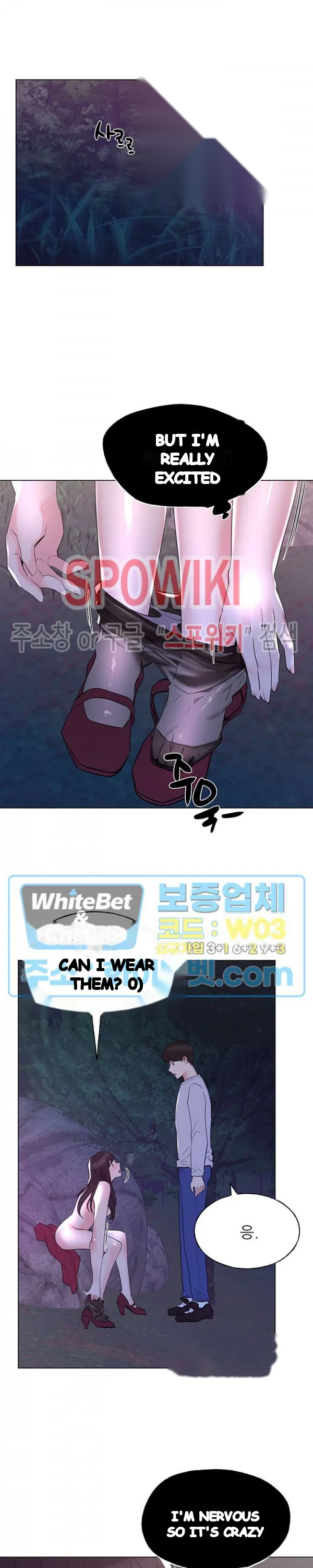 The Repeat Student Chapter 78 - Page 13