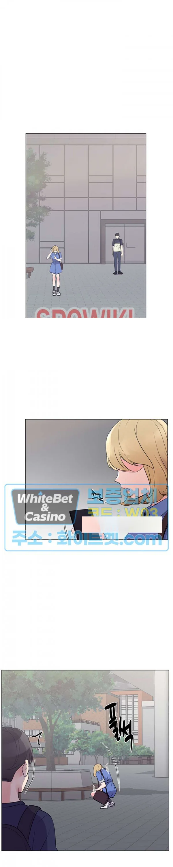 The Repeat Student Chapter 80 - Page 20