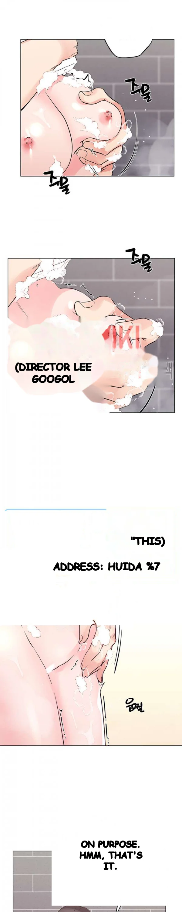 The Repeat Student Chapter 81 - Page 16
