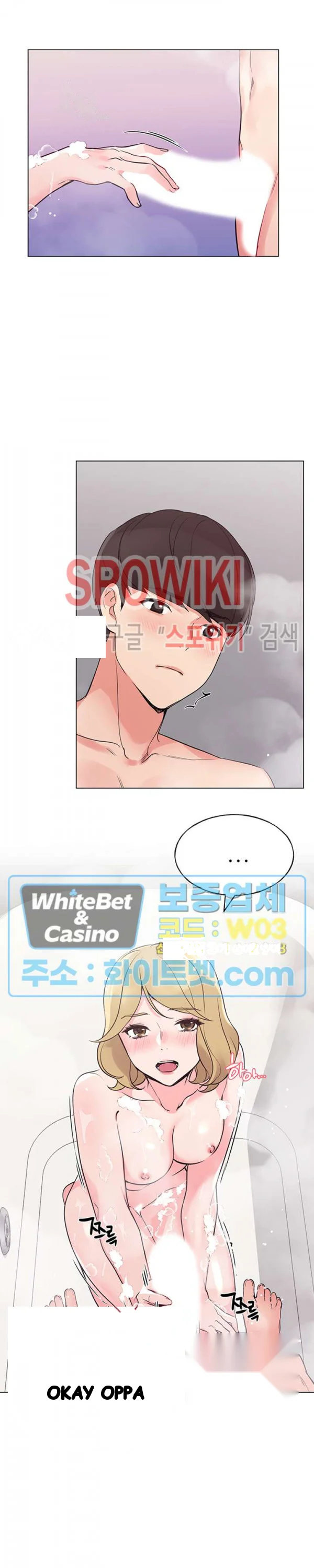 The Repeat Student Chapter 81 - Page 19