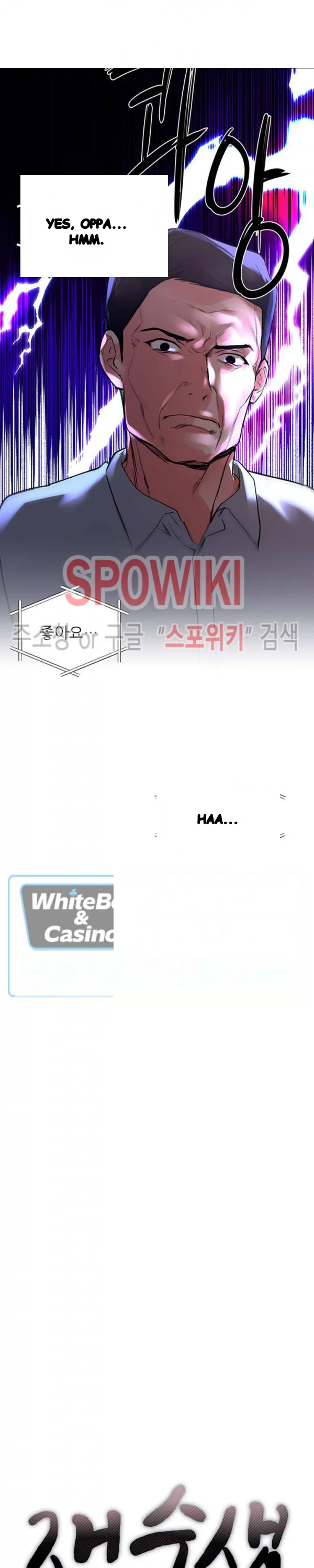 The Repeat Student Chapter 81 - Page 3