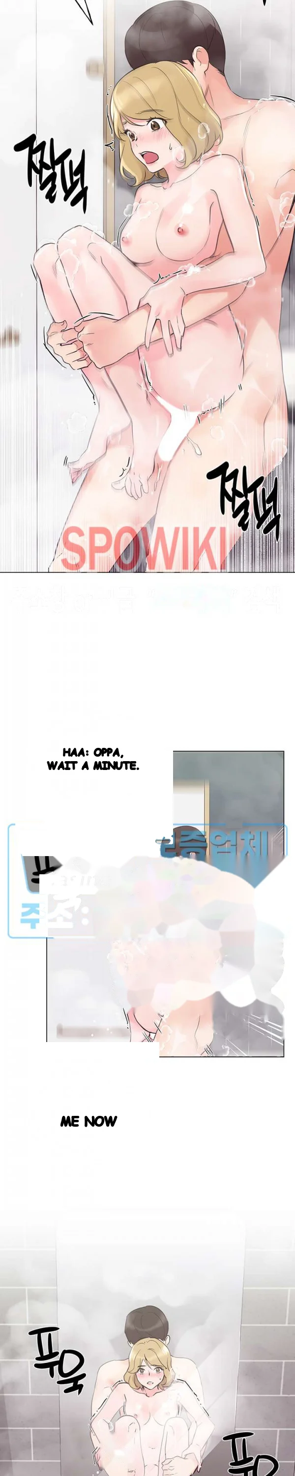 The Repeat Student Chapter 82 - Page 16