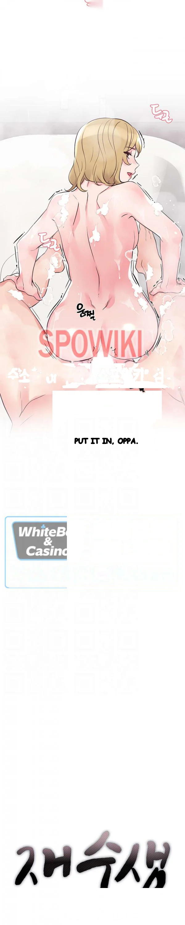 The Repeat Student Chapter 82 - Page 3