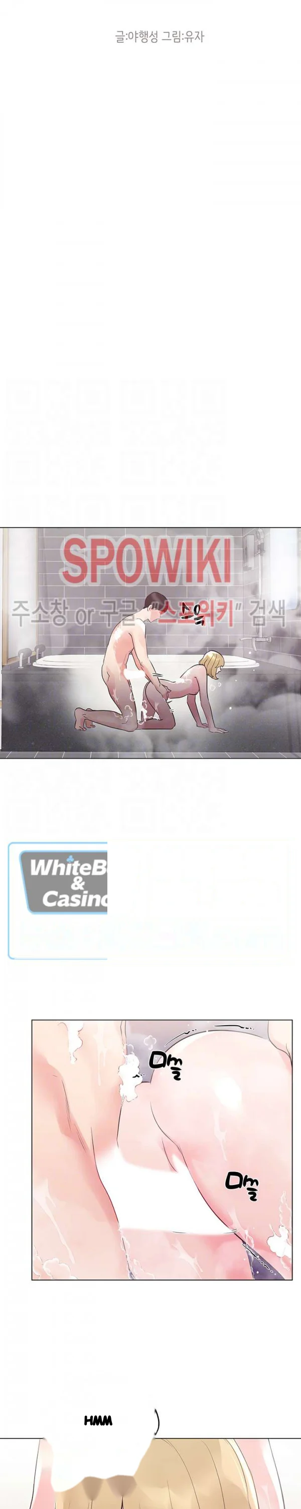 The Repeat Student Chapter 82 - Page 4