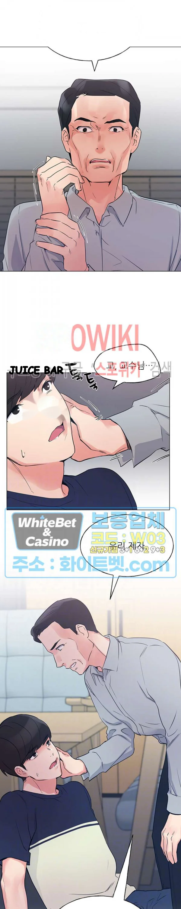 The Repeat Student Chapter 83 - Page 3