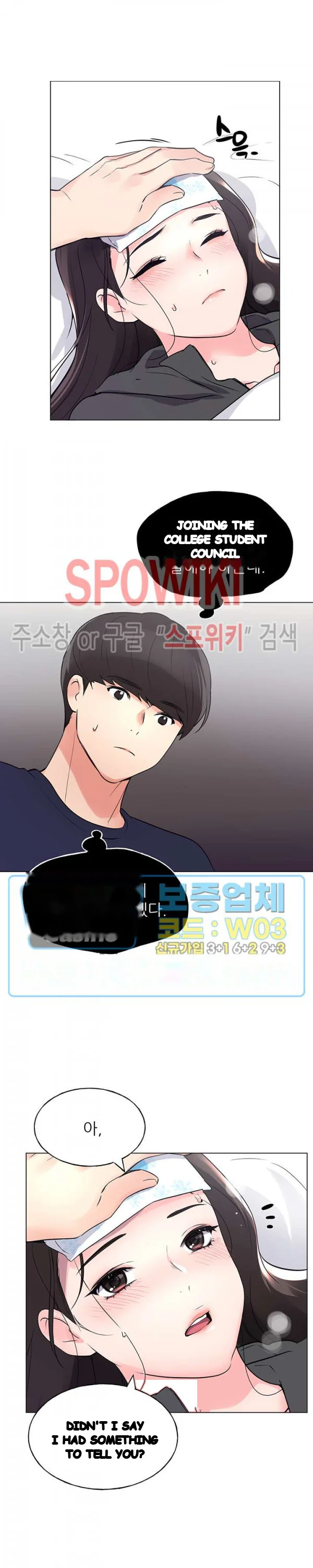 The Repeat Student Chapter 84 - Page 16