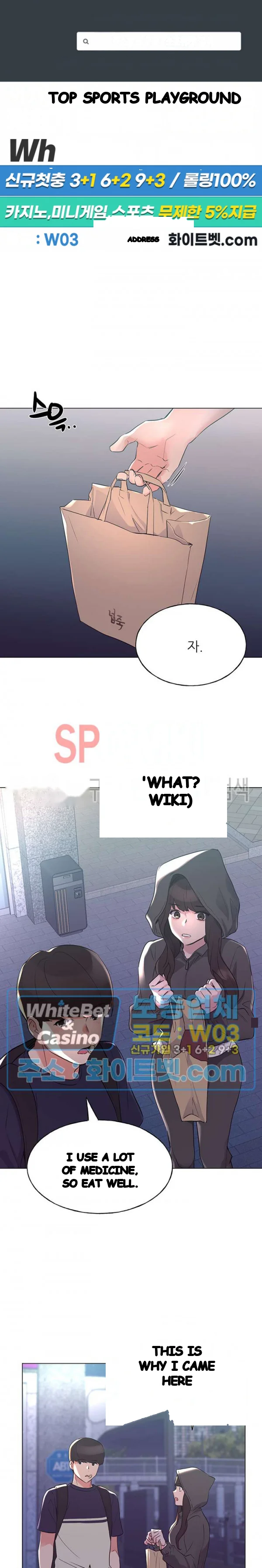 The Repeat Student Chapter 84 - Page 2