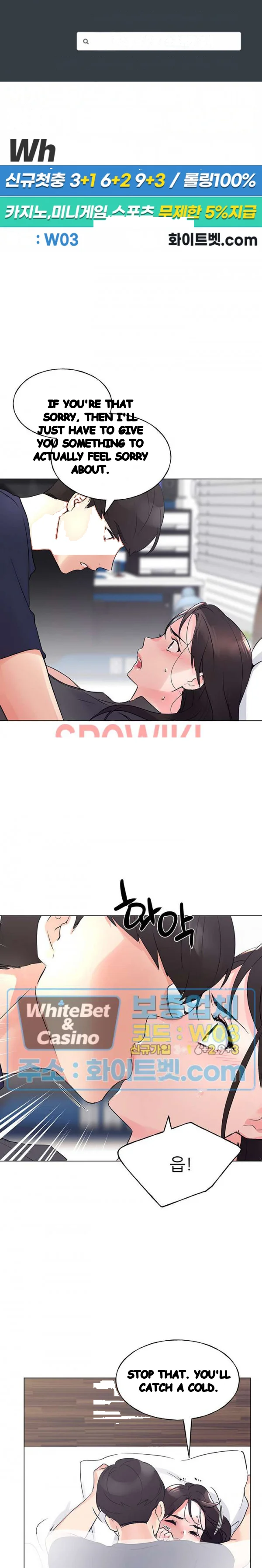 The Repeat Student Chapter 85 - Page 2