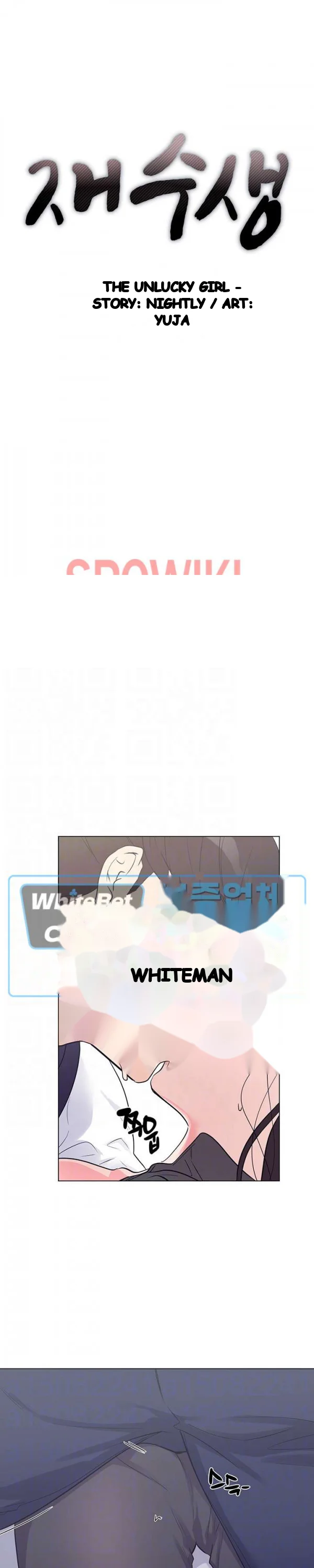 The Repeat Student Chapter 85 - Page 5