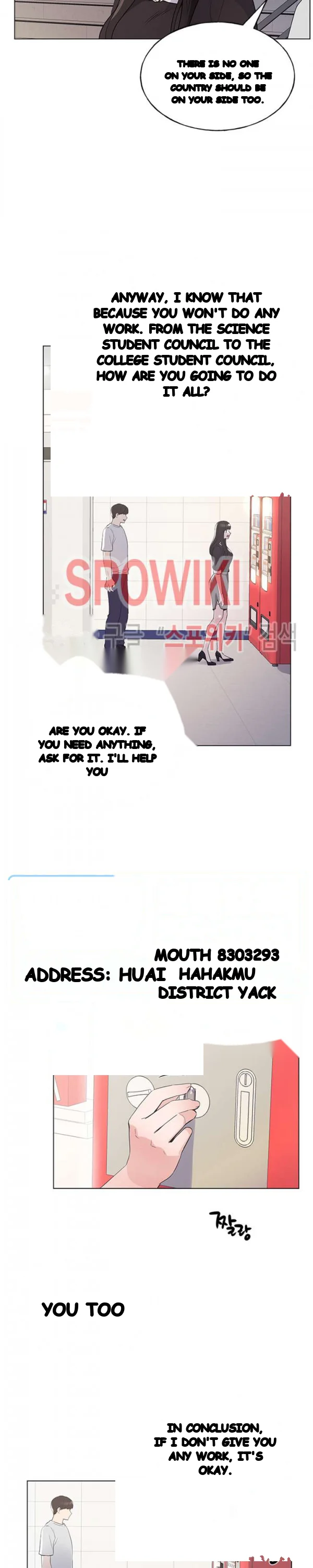 The Repeat Student Chapter 88 - Page 11