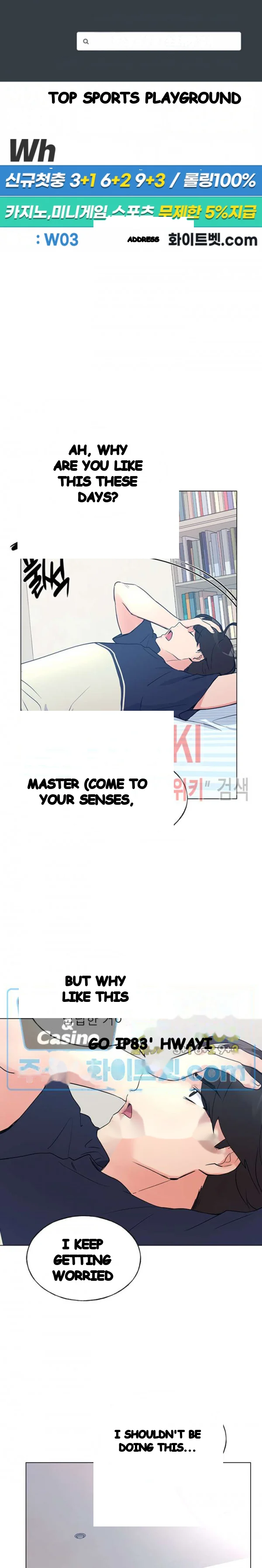 The Repeat Student Chapter 88 - Page 2
