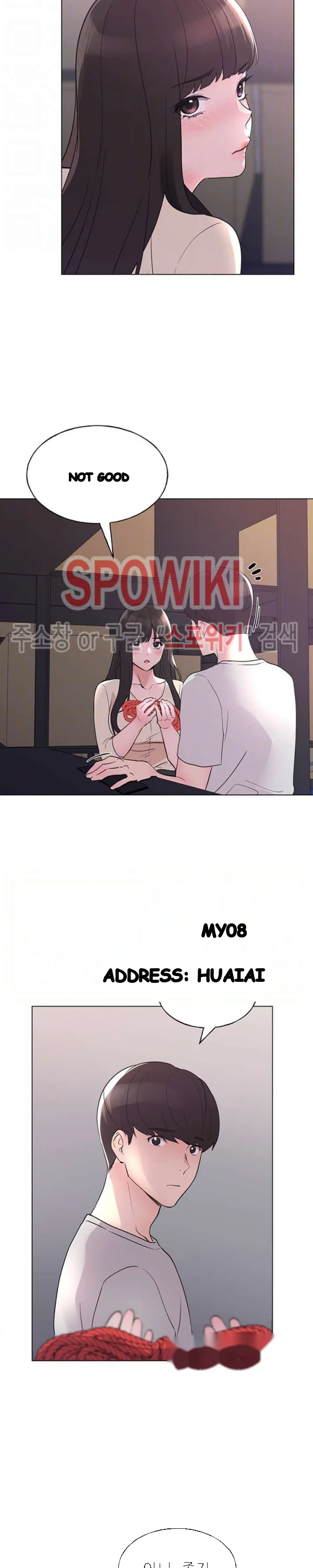 The Repeat Student Chapter 91 - Page 7