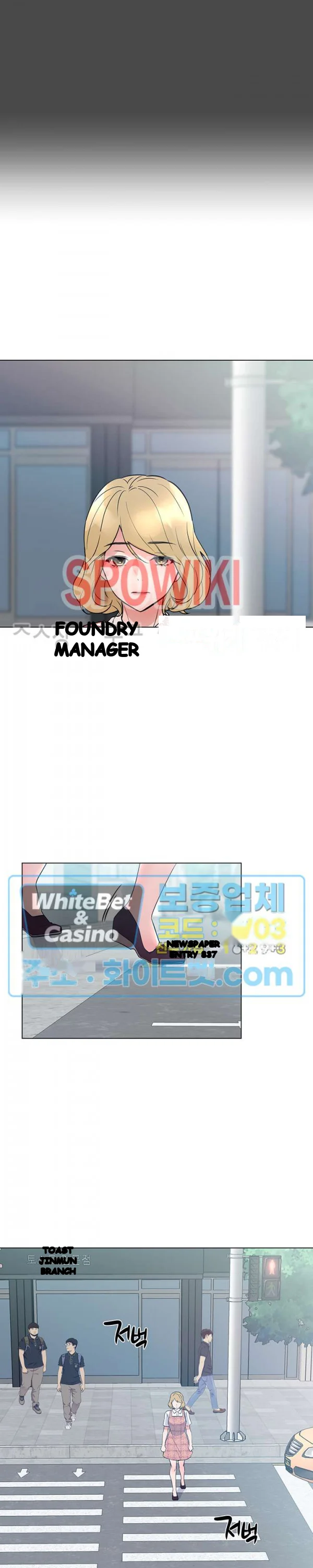 The Repeat Student Chapter 93 - Page 11