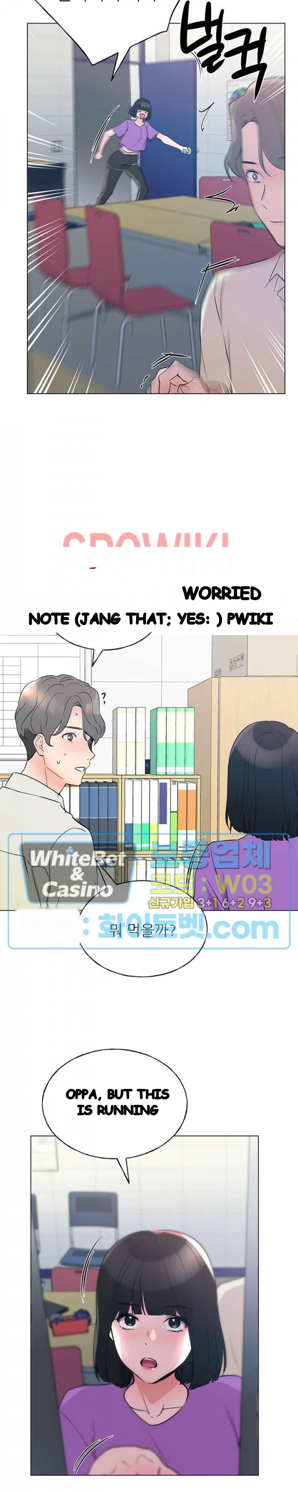The Repeat Student Chapter 93 - Page 16
