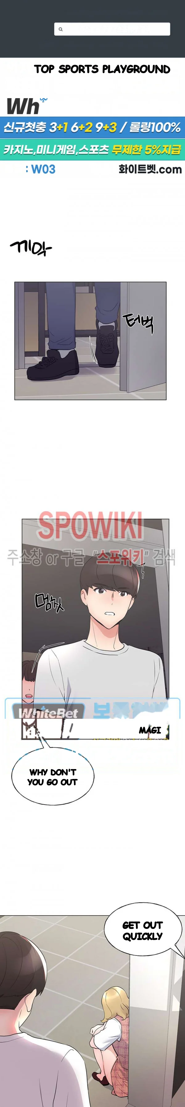 The Repeat Student Chapter 93 - Page 2