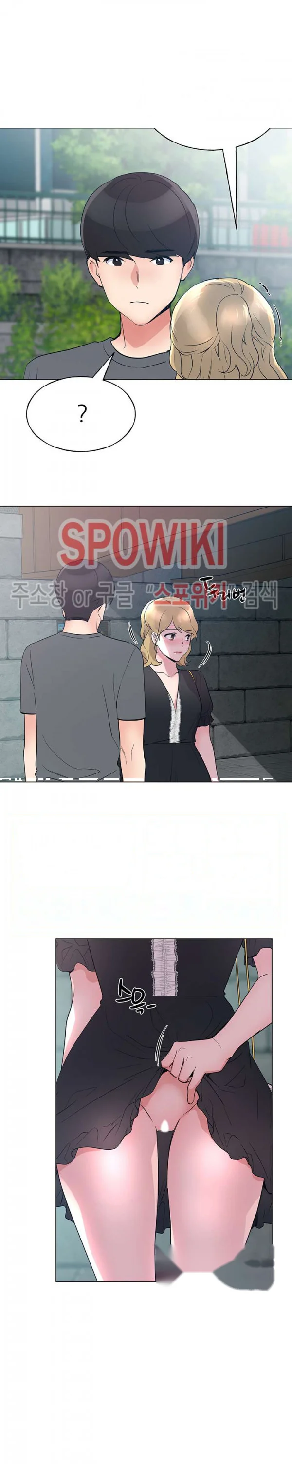 The Repeat Student Chapter 93 - Page 27