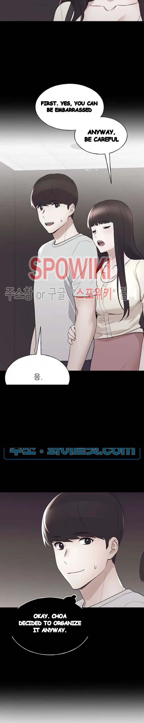 The Repeat Student Chapter 94 - Page 11