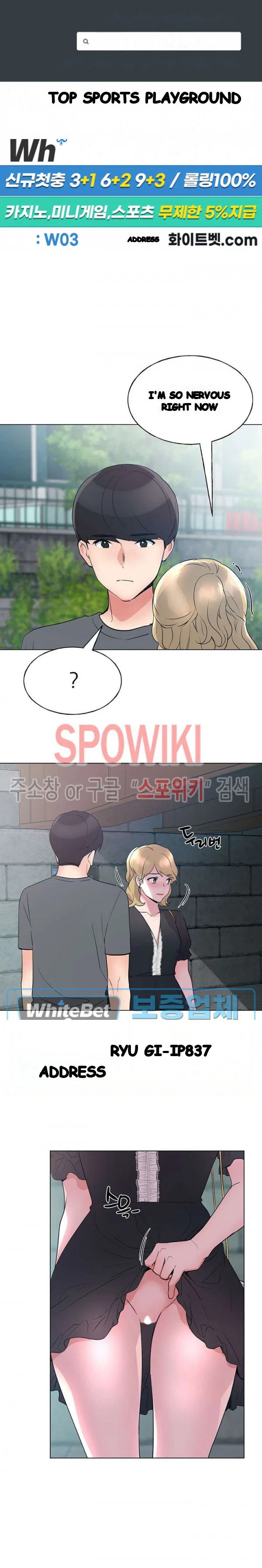 The Repeat Student Chapter 94 - Page 2