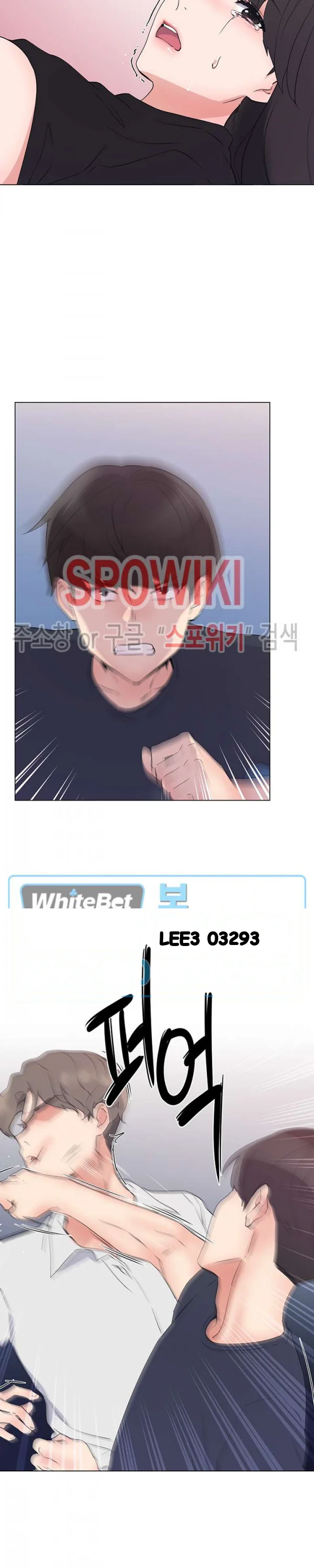 The Repeat Student Chapter 96 - Page 14