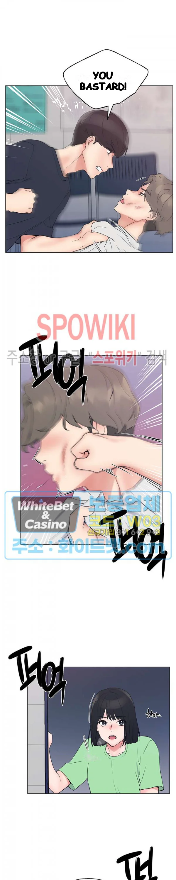 The Repeat Student Chapter 96 - Page 15