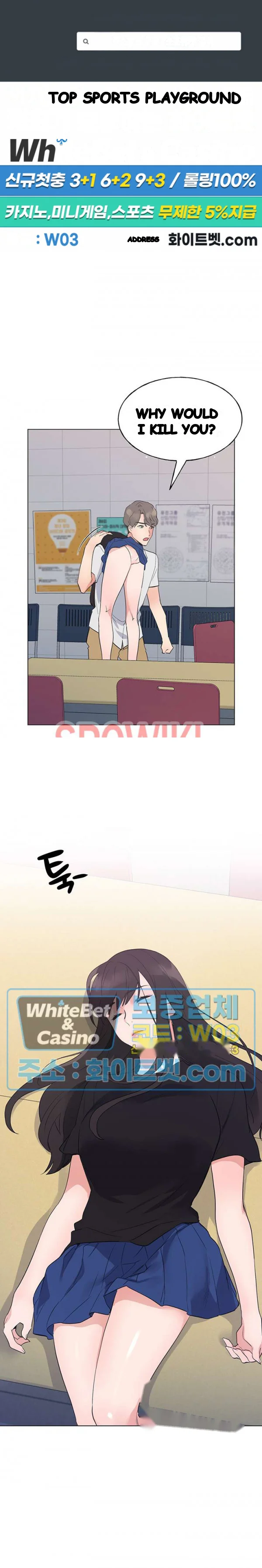 The Repeat Student Chapter 96 - Page 2