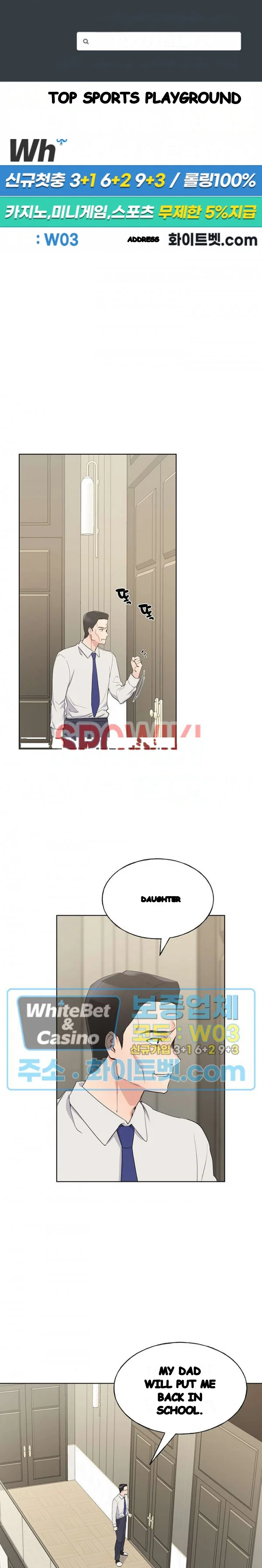 The Repeat Student Chapter 98 - Page 2