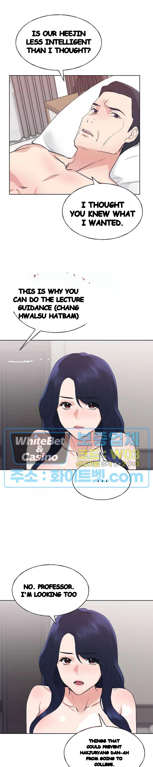The Repeat Student Chapter 99 - Page 11