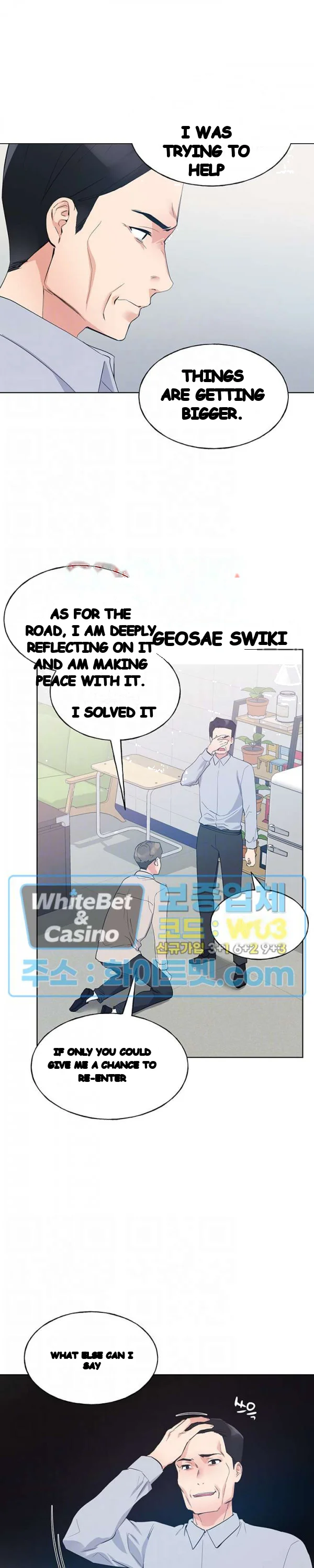 The Repeat Student Chapter 99 - Page 6