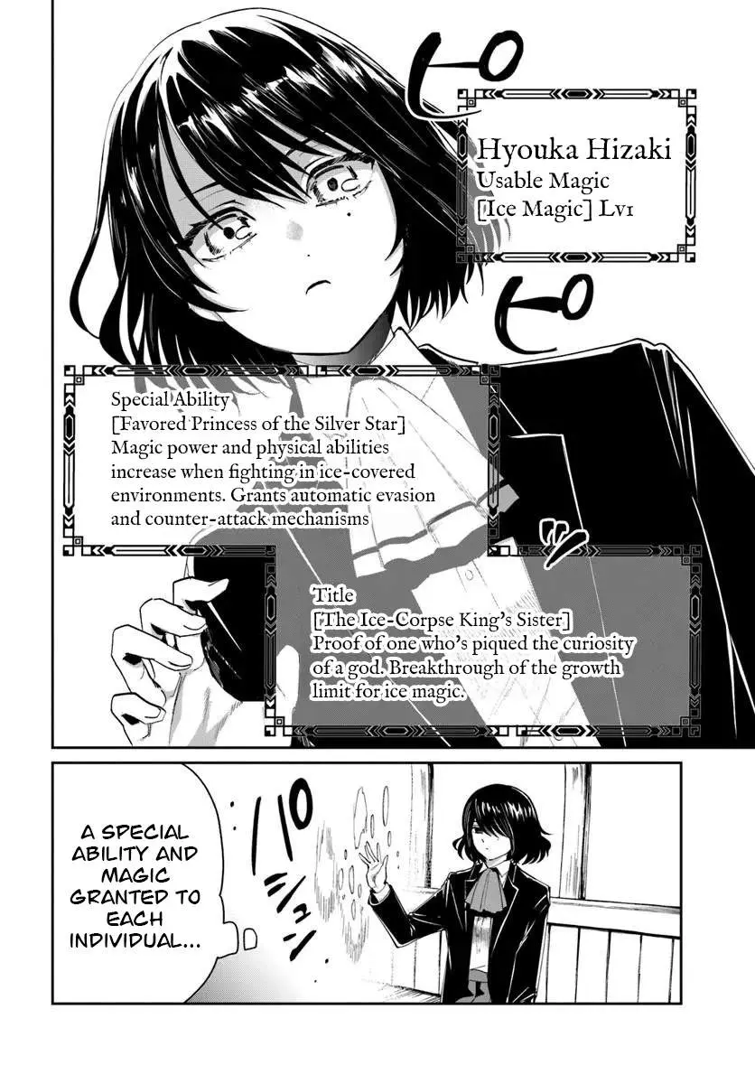 The Return Of The Corpse King Chapter 11 - Page 32