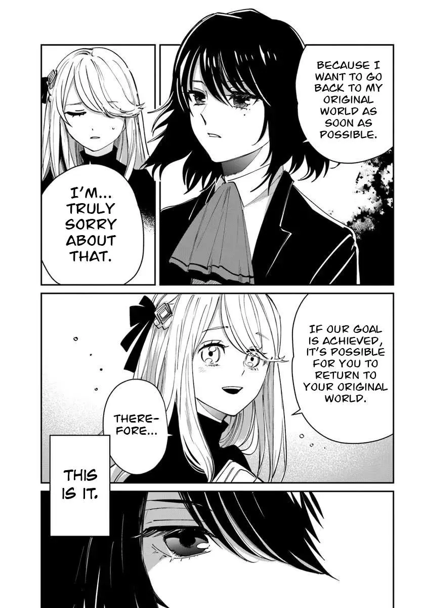 The Return Of The Corpse King Chapter 11 - Page 35